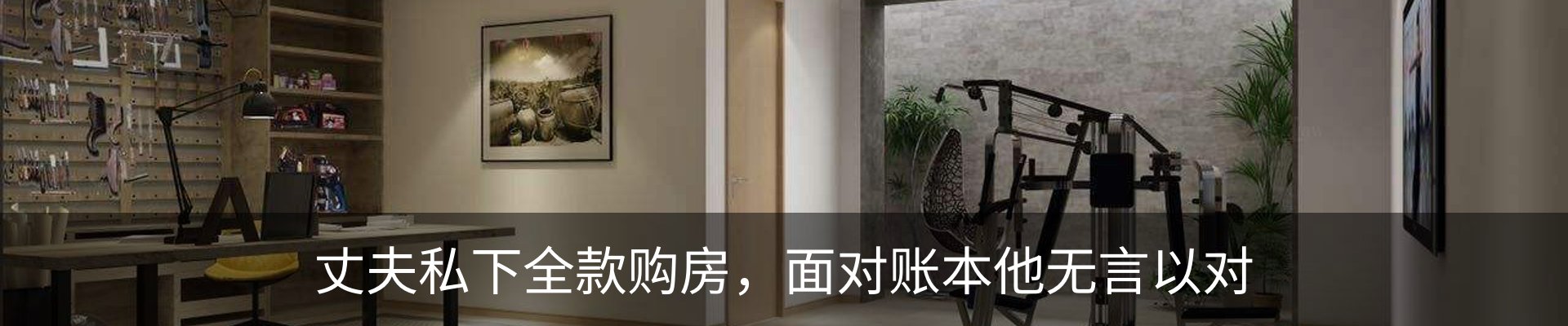 内页banner