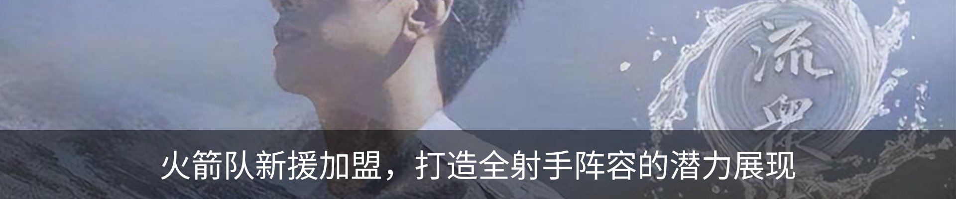 内页banner